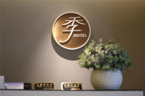 JI Hotel Kunming Green Lake Branch